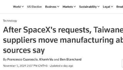 外媒披露：马斯克向台湾供应商提出一个要求