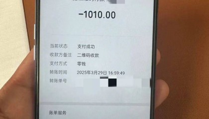 男孩错将100元车费付成1010元,索要无果数日后自杀
