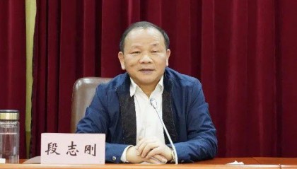 段志刚被开除党籍：干部录用中为亲属谋利