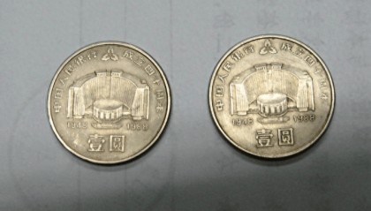 纪念币币王价值飙升,能翻价高达4万多倍!你曾经兑换过吗?