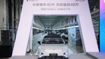 深蓝汽车第四十万辆整车下线，2025年冲刺50万辆目标