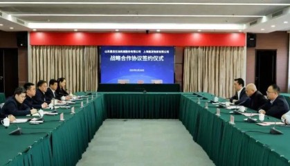 山东墨龙石油机械股份有限公司与上海建发物资有限公司举行战略合作协议签约仪式