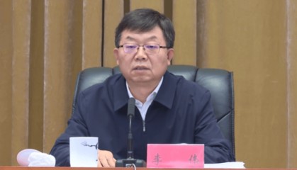 打虎！江西省委常委李伟被查