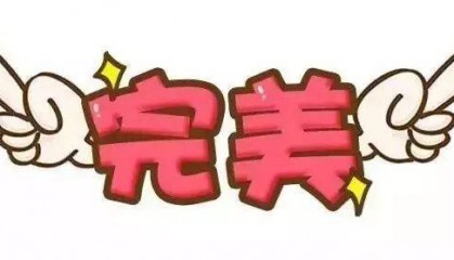 未来三天，贵阳贵安多云转阴，气温小幅回升～