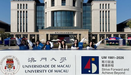 澳门大学45周年校庆启动，横琴办学点首次开放