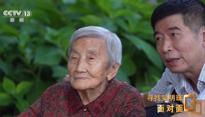 面对面丨中国人的吃瓜自由要感谢她！吴明珠说她的一生就是结几个好瓜献给人民