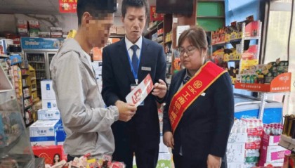 工行咸阳沣泾大道支行开展人民币零钞兑换专项宣传活动