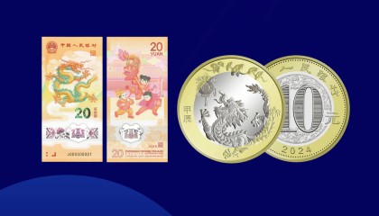 弃兑超63.8万，龙年币钞假期行情大变，还能预约？