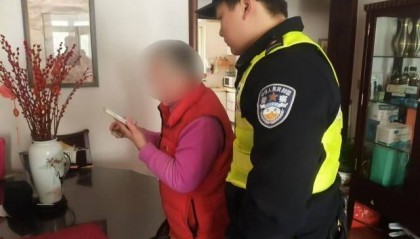 电诈套路又升级!有人不到两小时差点丢了1400多万元