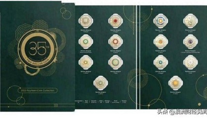 澳洲纪念币频频被炒出天价，皇家铸币厂出手了！将以抽签制度销售