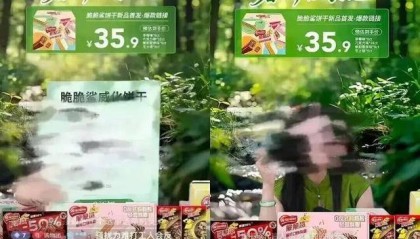 “吃了绝对不会抑郁”引争议,知名品牌道歉