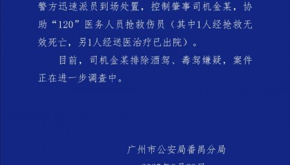 痛心！遇难女孩是大一新生，当天过18岁生日；警方通报“华南理工大学车祸致1死1伤”