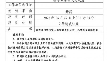 事故善后时遇难者家属由镇政府安排住宿，近3年后被追索逾13万元房费