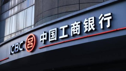 工行称“假金条”传闻不属实，如意金条13个月卖了70万套