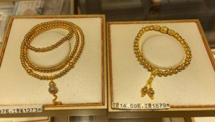 金价创历史新高!北京黄金消费“量价齐飞”,年轻人买金饰当“理财”,买涨不买跌成共识|华夏双节观察