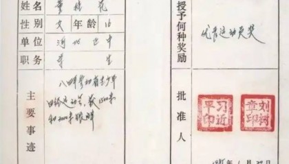 人民领袖｜41年前，习近平办了一场全民运动会