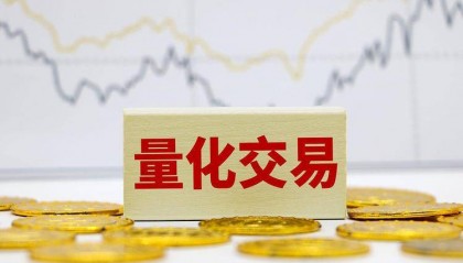 如何进行量化策略交易？做量化策略有支持QMT/PTrade等量化软件的券商平台吗？