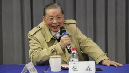 浙大发布讣告！“元宇宙”领军人物逝世