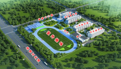 德州天衢新区4所新学校9月投用！