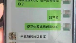 “女网红”突然死亡,上海男子将继承她百亿遗产?民警上门了