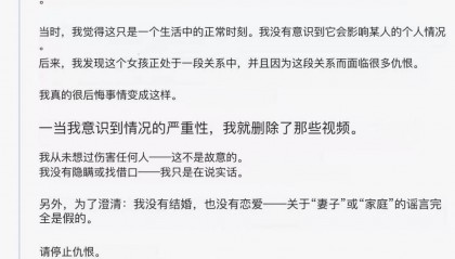 被指与外国人不正当交往有损校誉,大连工业大学女生被开除学籍,涉事外籍电竞选手发声