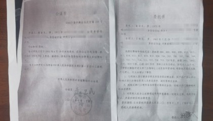 河南一开发商变卖男子34套房产：自称出于“善意考虑”，假公证书顺利通过三层审核
