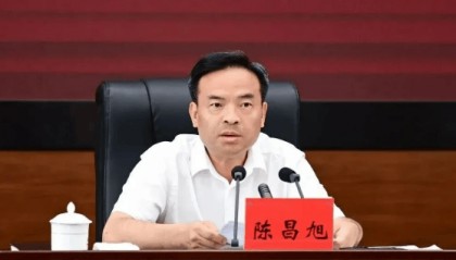 曾任团省委书记、市长、市委书记、州委书记，陈昌旭职务调整