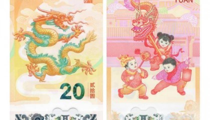 龙年纪念币钞预约火爆，网友直呼抢不到，二手交易平台一套价格已炒到近千元