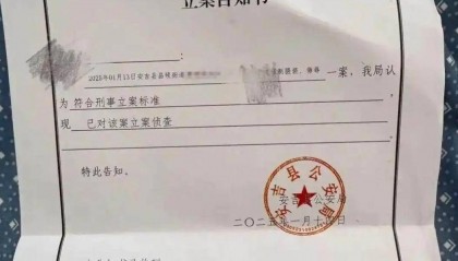 女子出差险遭客户性侵,警方已立案 同行领导回应质疑:未劝酒,也没有与嫌疑人串通