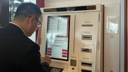 苏州首台！苏州中行投放带数币功能的外币兑换机并在园区启用