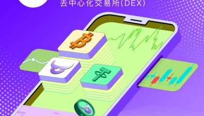 USD1扩张版图与Enso达成最新战略合作,USDT钱包因XBIT Wallet而变