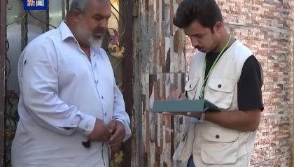 伊拉克人口普查初步结果公布：人口超4540万，劳动年龄人口占比达到60%