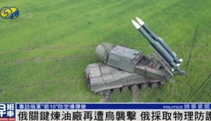 俄关键炼油厂再遭乌无人机袭击，俄采取物理防护