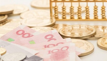 交易量飙升至42%！人民币成为俄罗斯交易所第一大交易货币【附人民币国际化发展前景分析】