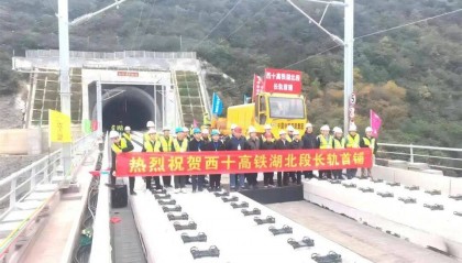 西安至武汉2.5小时到达，西十高铁最新进展→