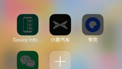 升级“原生鸿蒙”无法使用微信？华为技术客服回应：需蹲抢名额，抢不到可进行版本回退