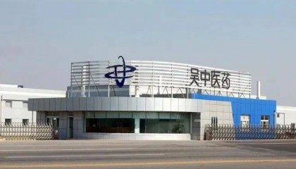 丑闻缠身，苏州老牌企业今日起“戴帽”，能否靠2万一针“童颜针”保壳