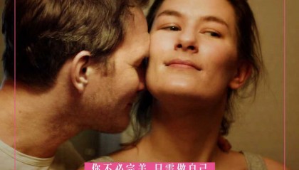 北影节天坛奖最佳影片《爱的暂停键》定档9月5日内地上映 直面当代女性共同困境