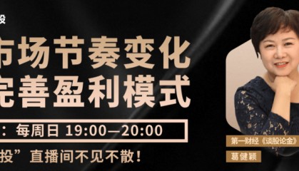 【行情】“科创50”大涨超11%，两市成交破2万亿