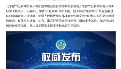 海峡爆发激烈对峙，外军直升机冲向直十，下一刻却彻底老实了！