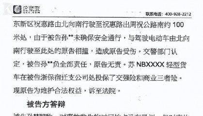 全家“吸血”！瘫痪哥哥在破旧老宅去世，弟弟冒领58万元工伤金买奔驰