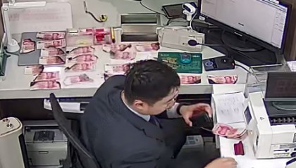 农行临沂马厂湖支行为客户兑换火烧币获认可