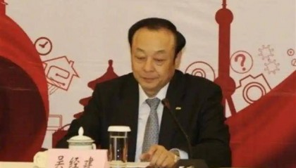 极目政情丨退而不休,利用影响力受贿犯罪,75岁青岛市原副市长吴经建被开除党籍