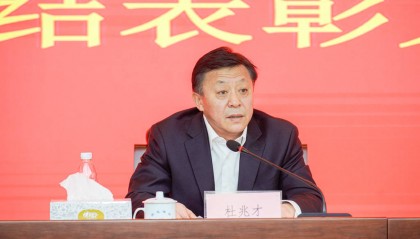 央视新闻：杜兆才受贿案今日将在武汉市中级人民法院一审宣判