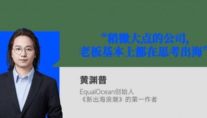 2024年，一个新十年的起点