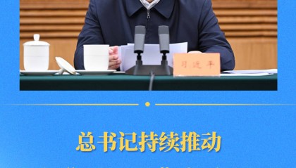 第一观察丨总书记持续推动共建“一带一路”高质量发展