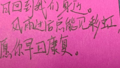 医院里的毕业照感动全网 拍照次日病重男孩不幸离世