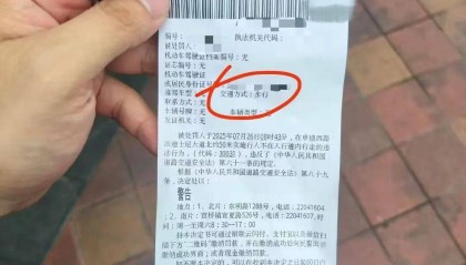 上海行人不走人行道被开罚单？交警：被电子抓拍后可能警告或罚款