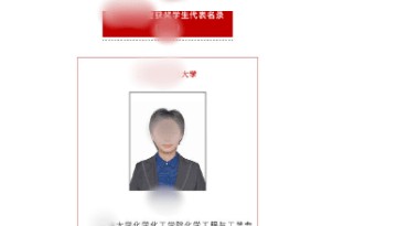 大四本科生已发14篇SCI论文，初中就已申请发明专利？学校工作人员回应：已记录情况并汇报