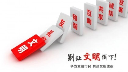 中共中央 国务院印发《党政机关厉行节约反对浪费条例》